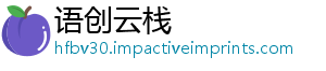 语创云栈